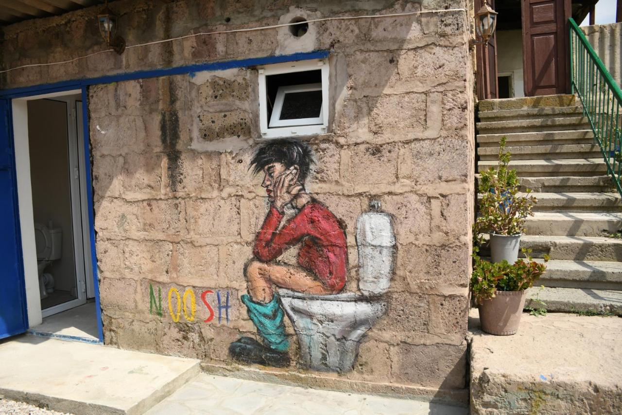 Ashnak Noosh Guesthouse מראה חיצוני תמונה