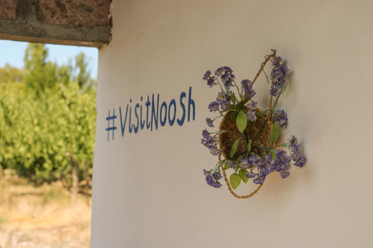 Ashnak Noosh Guesthouse מראה חיצוני תמונה